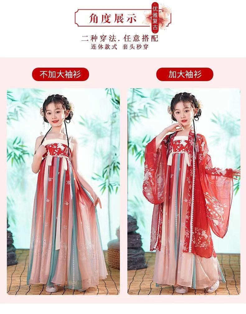 SHUANGYAN Cô gái Hán phục mùa xuân mùa hè Trung Quốc váy ngắn trẻ em Đường trang cô gái siêu tiên cổ trang phục mùa thu