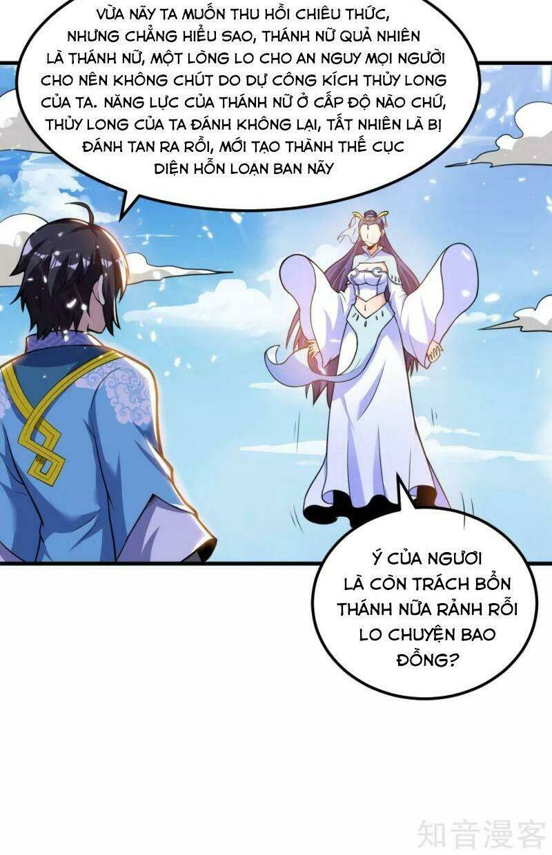 thần võ đế tôn chapter 51 13