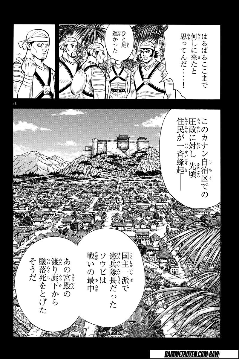 hoàng phi hồng phần 4 chapter 116 17