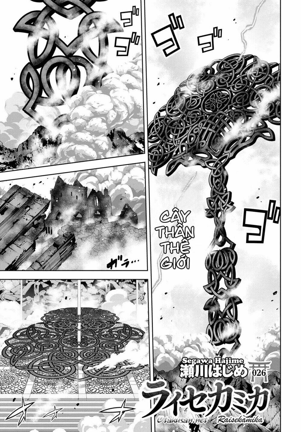 raisekamika chapter 26 2