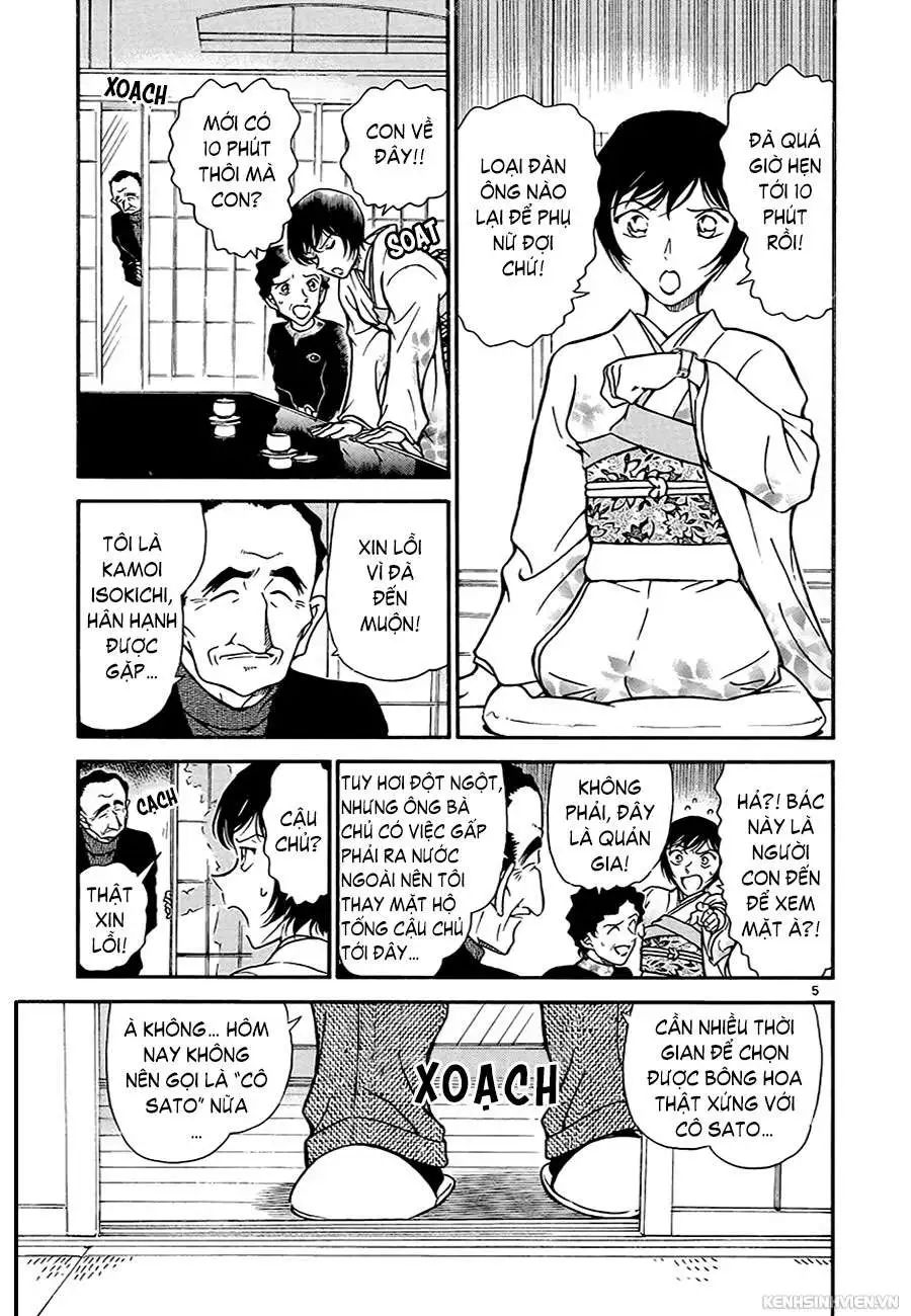 conan chapter 328 5
