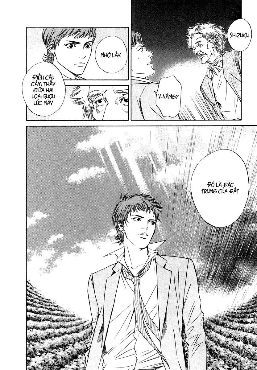 kami no shizuku chapter 8 15