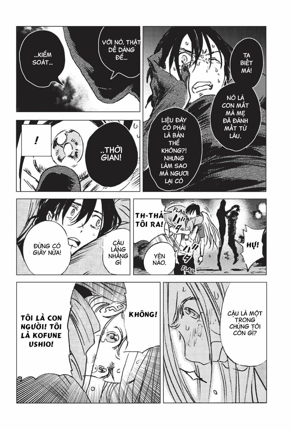 summer time render chapter 18 15