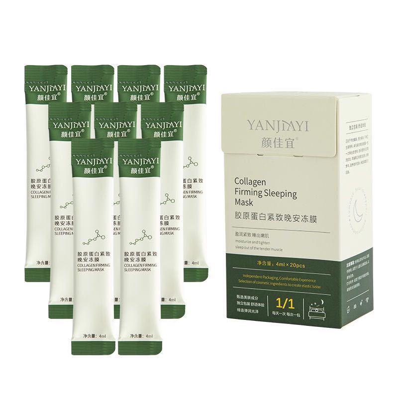 Mặt nạ ngủ dạng thạch Collagen nâng cơ chính hãng YANJIAYI