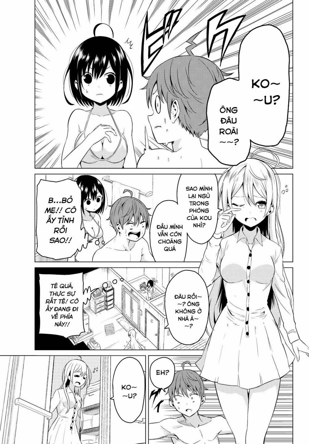 sekai ka kanojo ka erabenai chapter 2 22