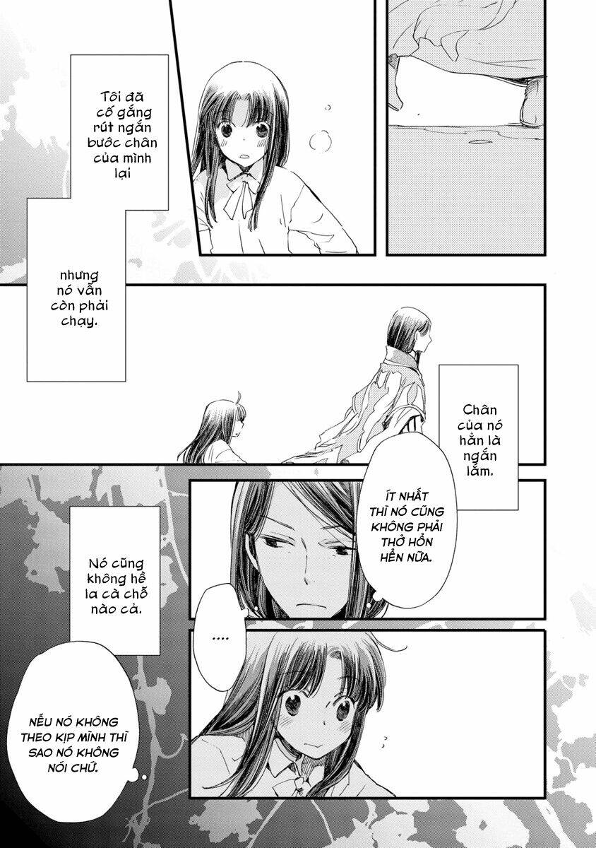 aruosumente chapter 25 14