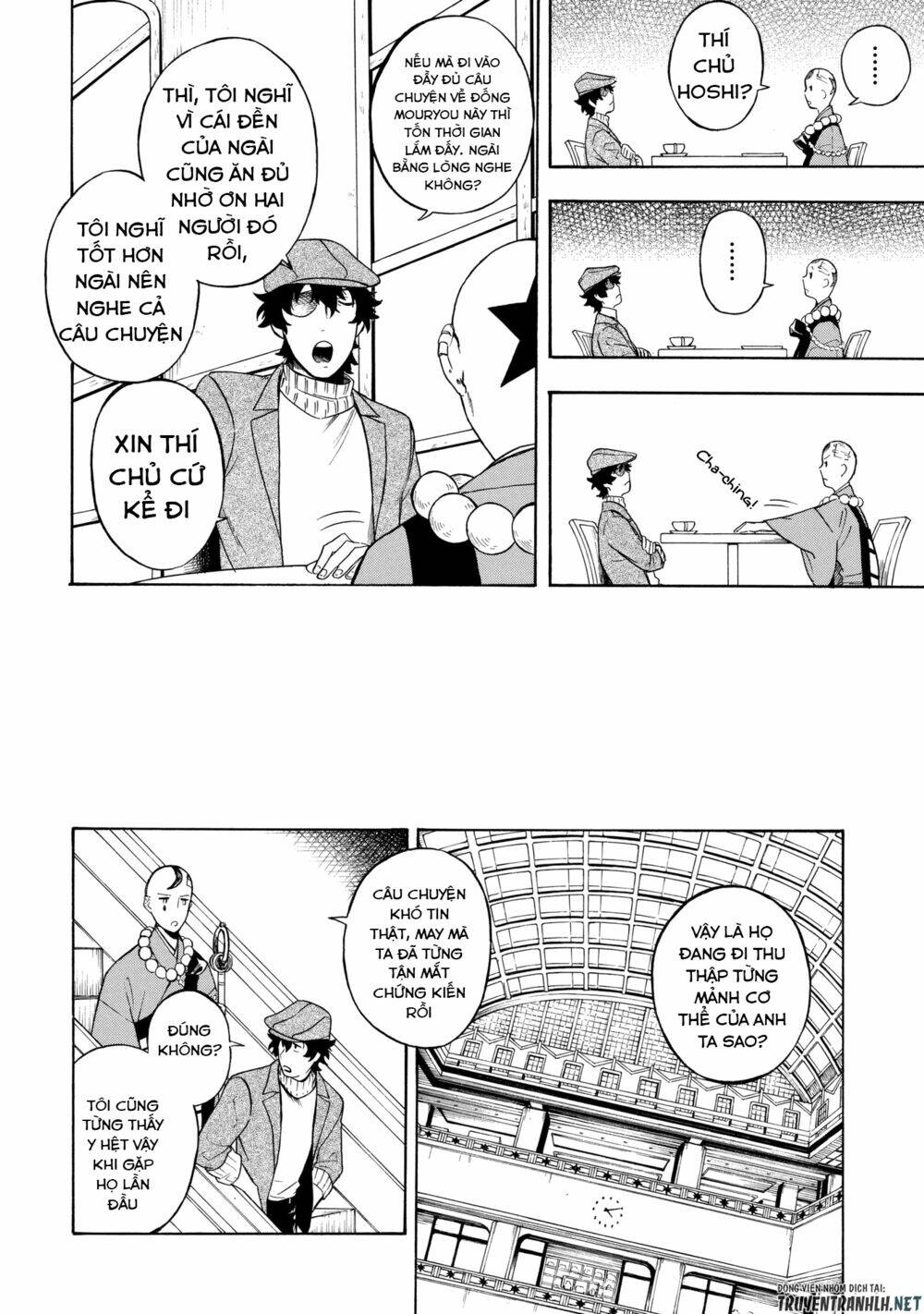 mouryou shoujo chapter 4 24