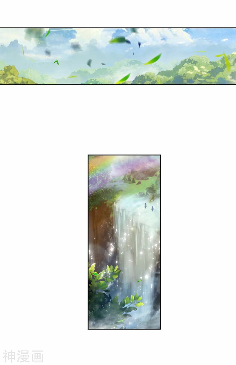 đấu la đại lục ii (tuyệt thế đường môn) chapter 229 5