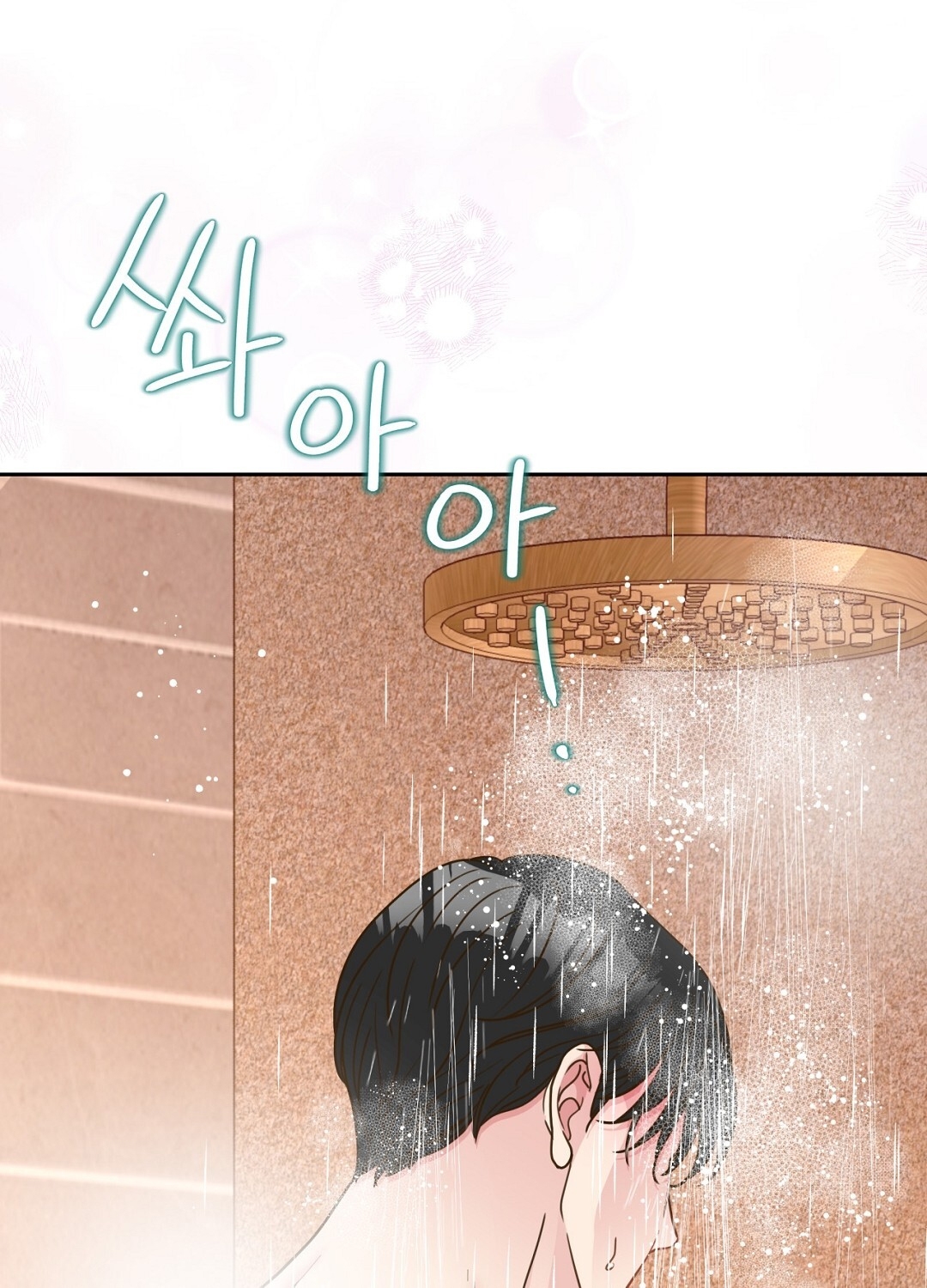 [18+] trải nghiệm thân mật với bạn của anh trai chapter 19.2 8