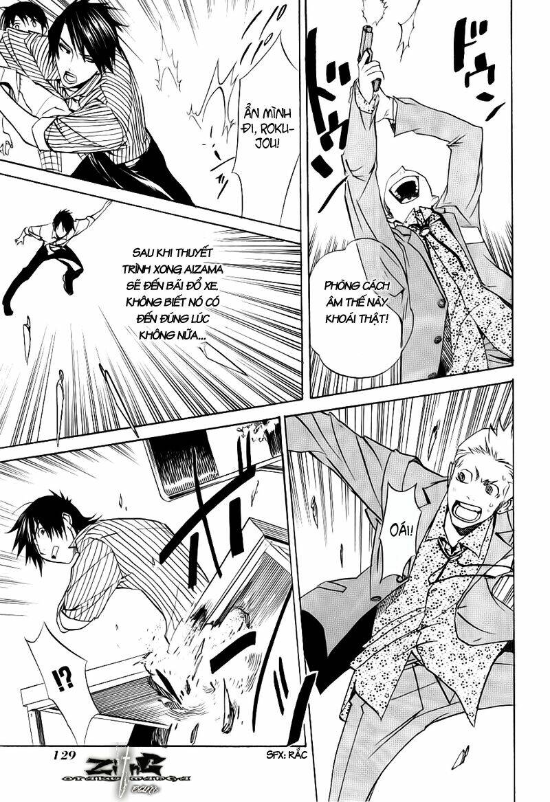 nabari no ou chapter 14 25