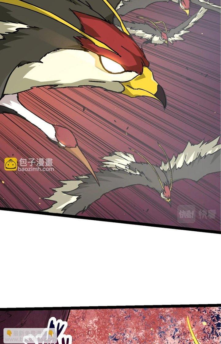 từ cây cổ thụ bắt đầu tiến hóa chapter 76 34