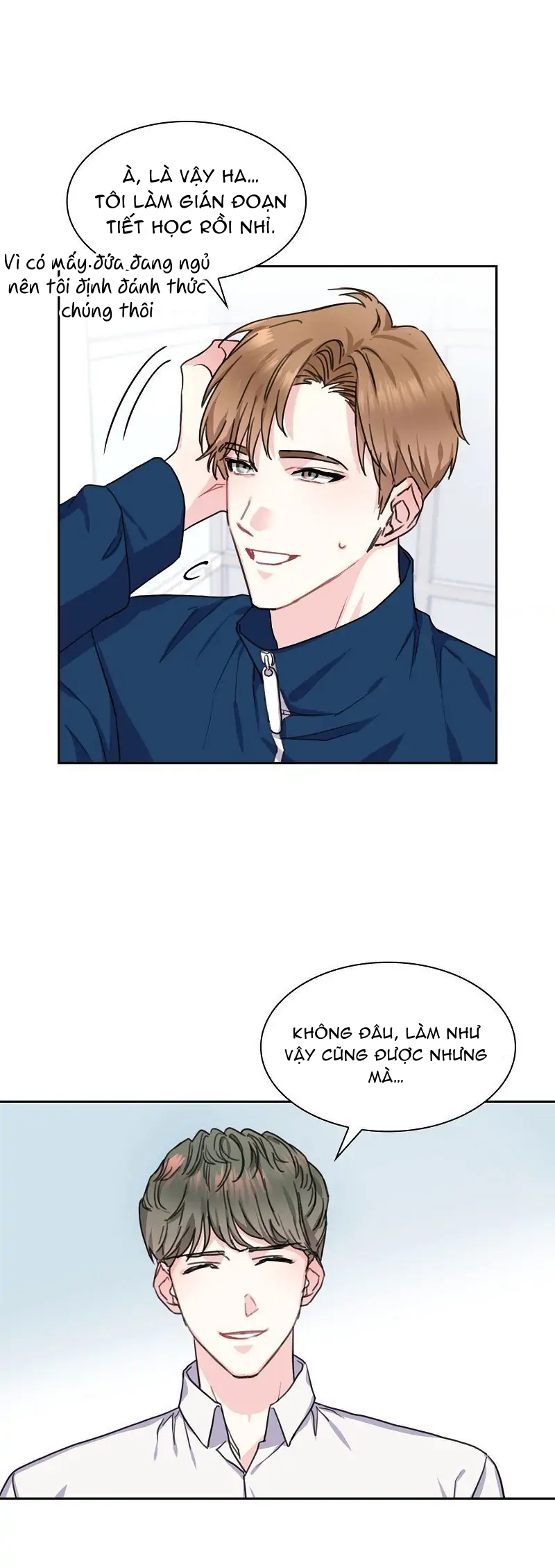 vanilla soda sky chapter 10 33