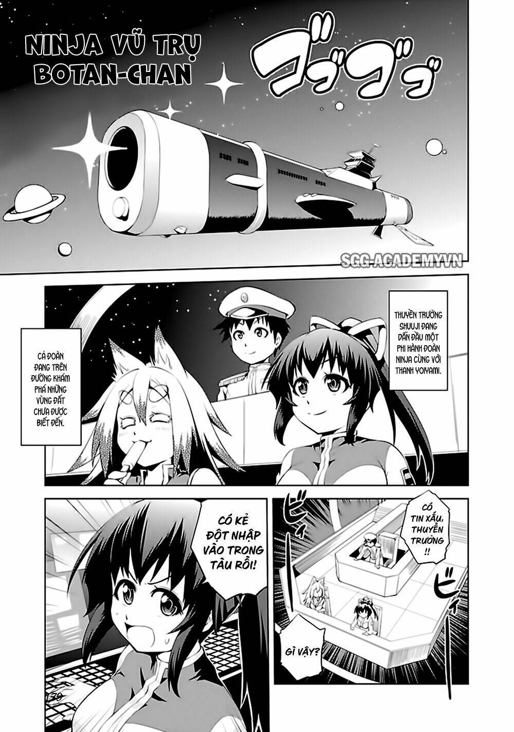 ninkoi - karenbo hichou chapter 5.5 2