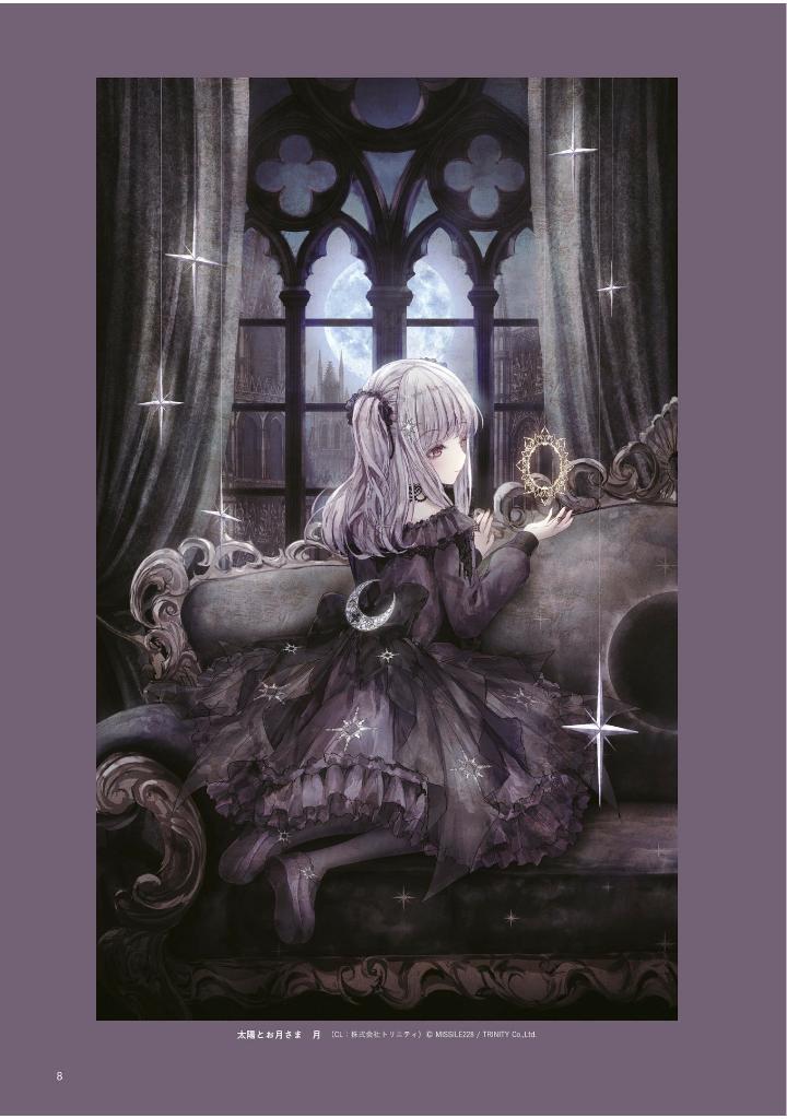 Sách ngoại văn: MISSILE228 Artbook: Open The Cage (Japanese Edition)