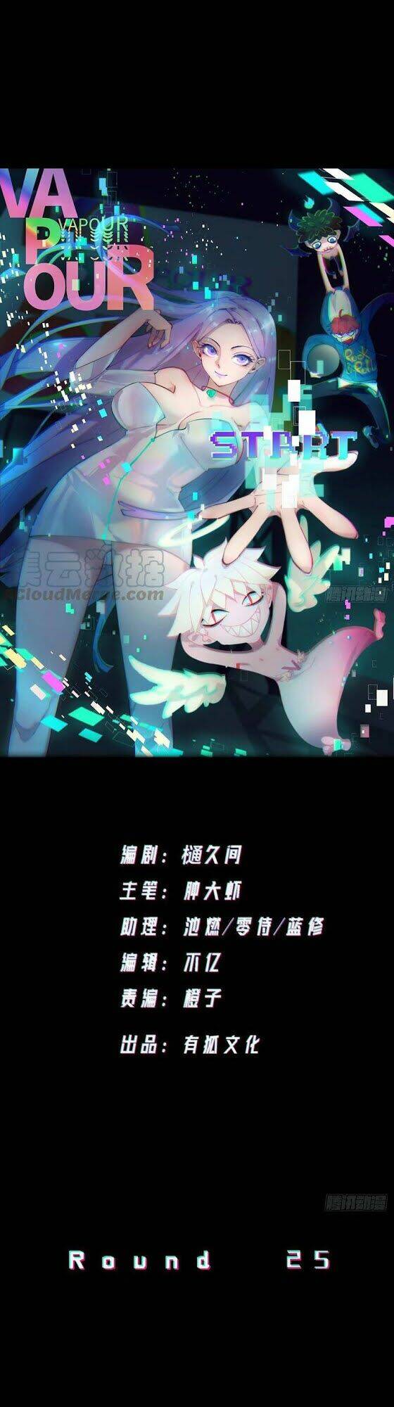 vô hạn khắc kim chi thần chapter 25 2