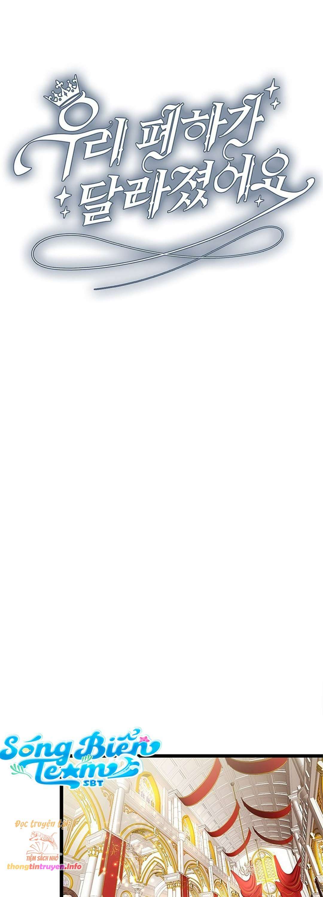 [ 18+ ] bệ hạ đã thay đổi rồi! chapter 15 15