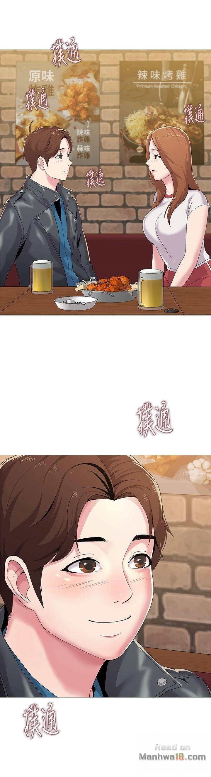 cô giáo gợi cảm chapter 24 46