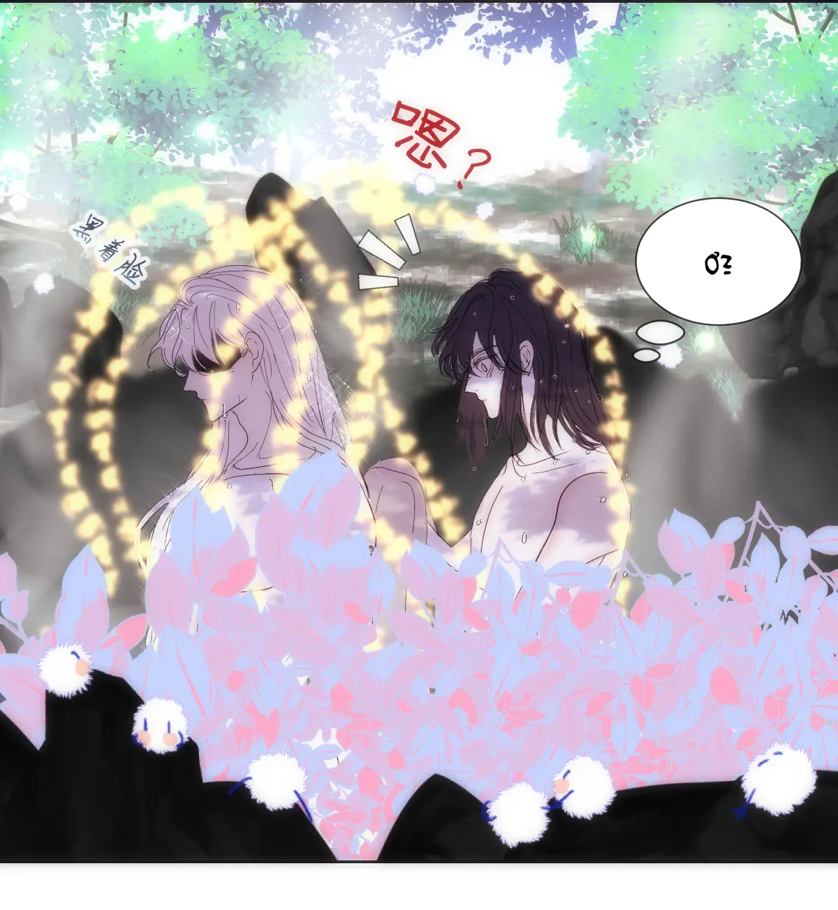 Chuyện Bên Lề Sau Khi Xuyên Sách Của Ta Và Sư Tôn chapter 19 - Trang 6