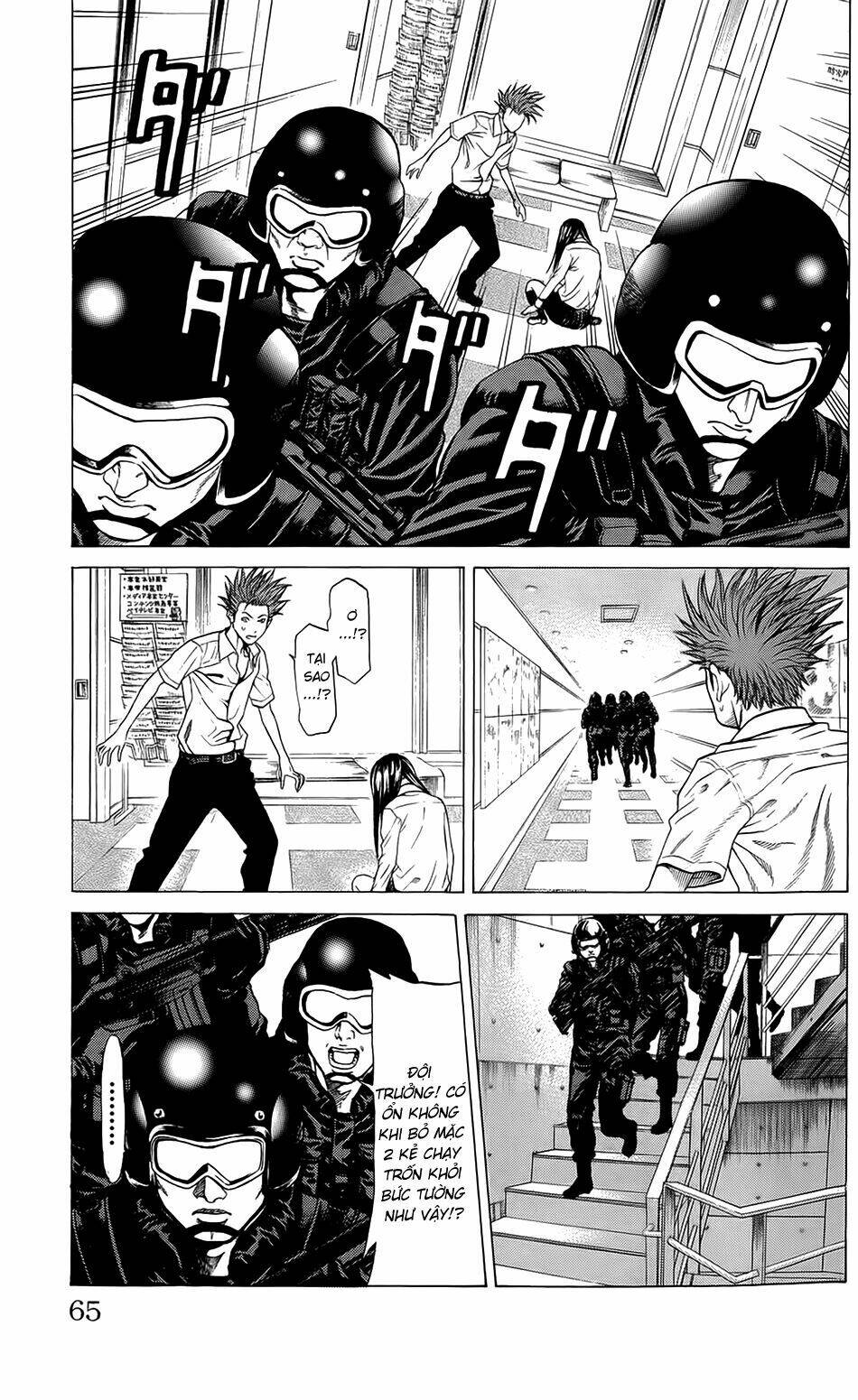 hakaijuu chapter 21 11