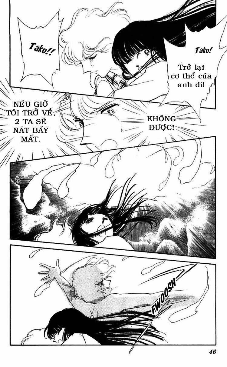 ryouko no shinrei jikenbo chapter 13 45