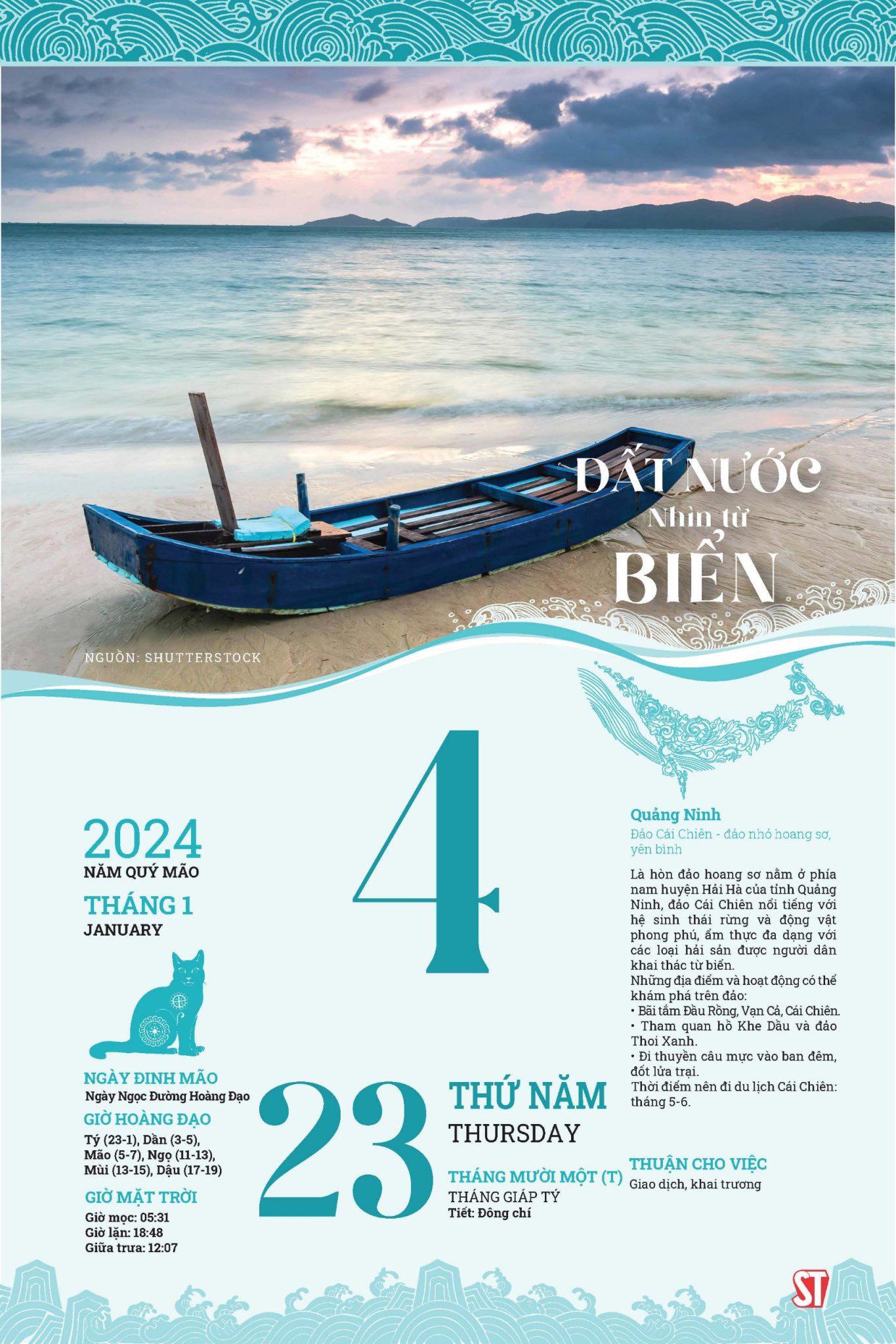 Blốc lịch siêu đại 2024 - Đất nước nhìn từ Biển