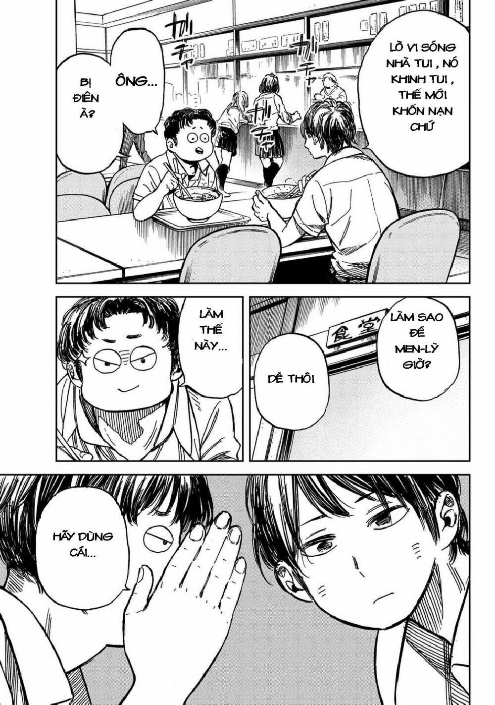 ren-chin girl chapter 1 27