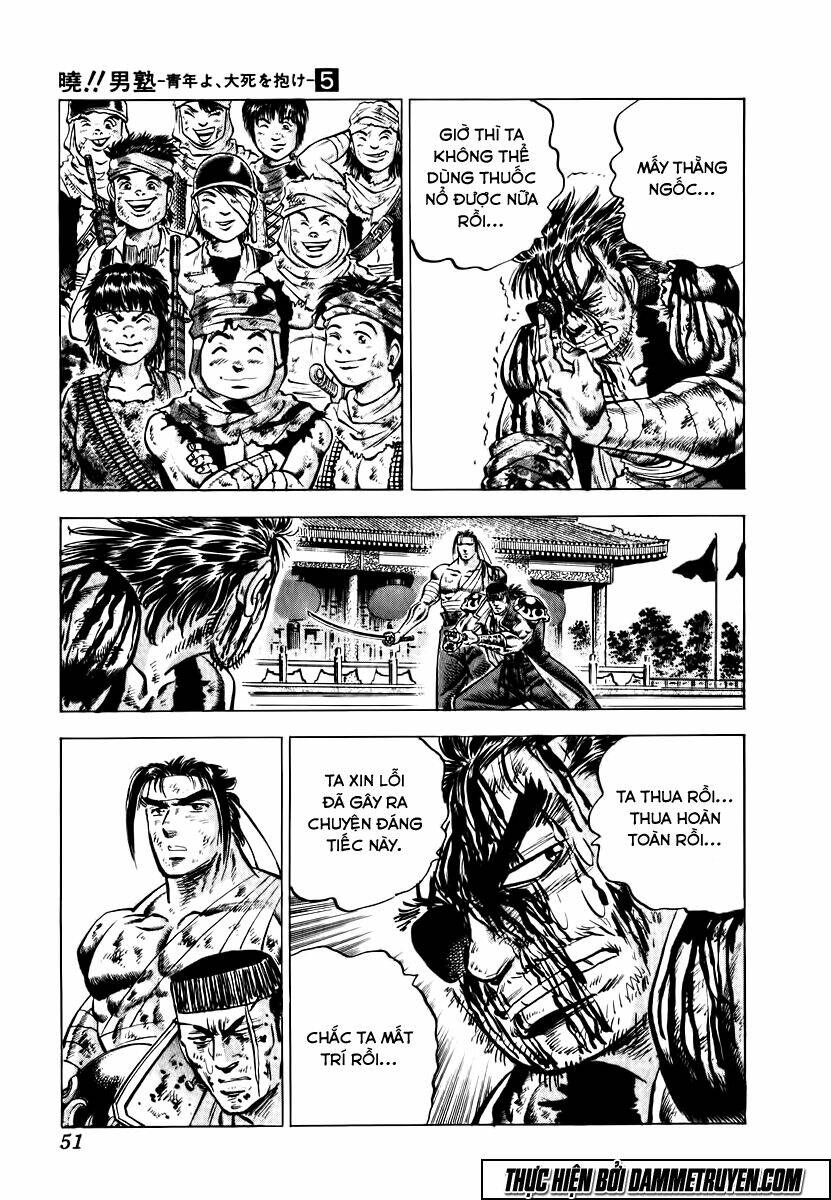 akakatsuki!! otokojuku - seinen yo, taishi wo idake chapter 34 23