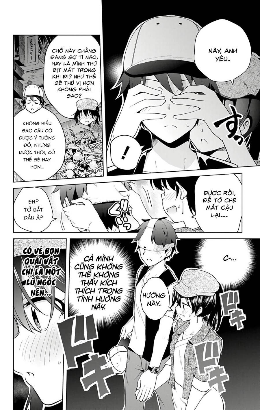 dokyuu hentai hxeros chapter 44 9