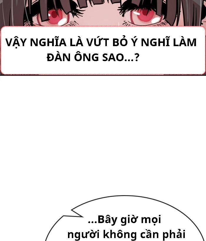 change (jinyuan) ss2 chapter 30 8