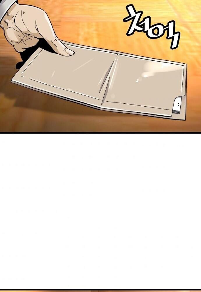 sự trở lại của huyền thoại chapter 6 49