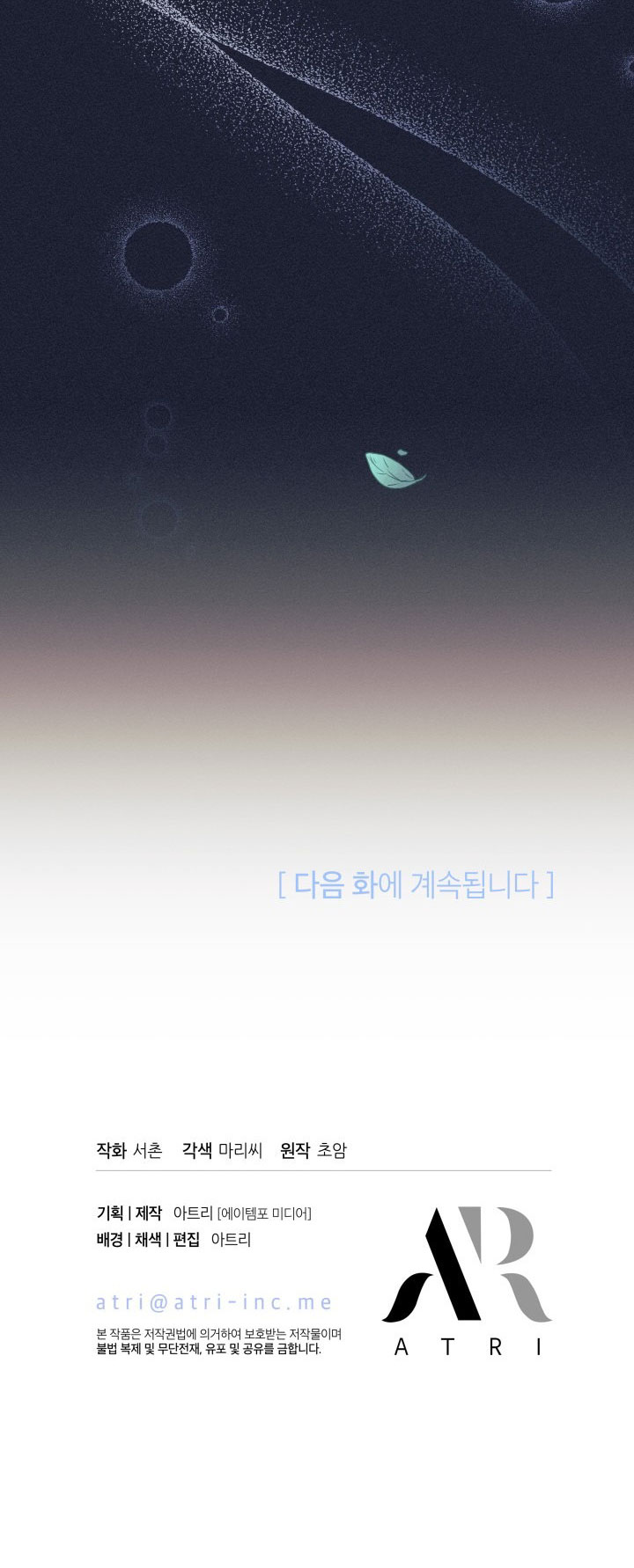 tôi đã kết hôn khi tôi tìm thấy nam chính chapter 30 71