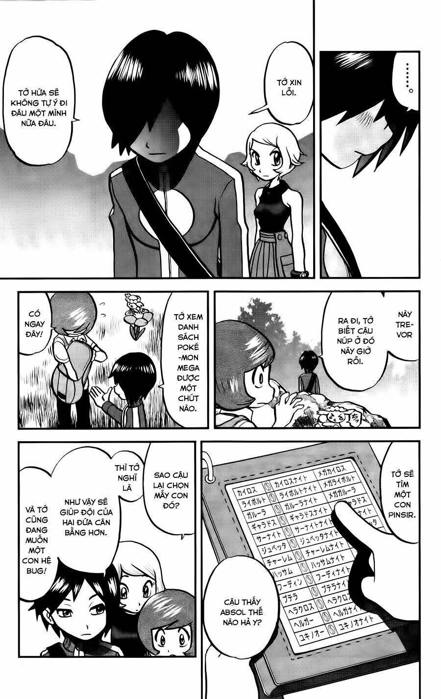 thú cưng đặc biệt xy chapter 27 23