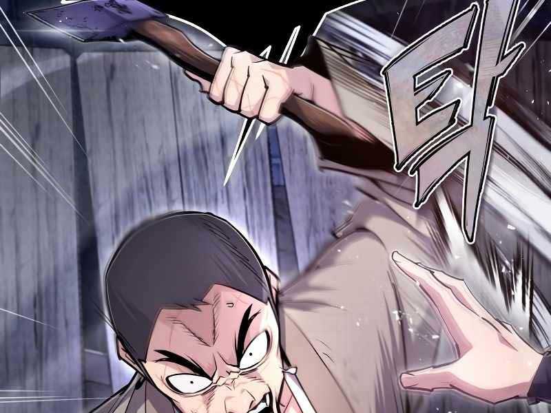 Giảng Sư Đứng Đầu, Baek Sư Phụ - Trang 291