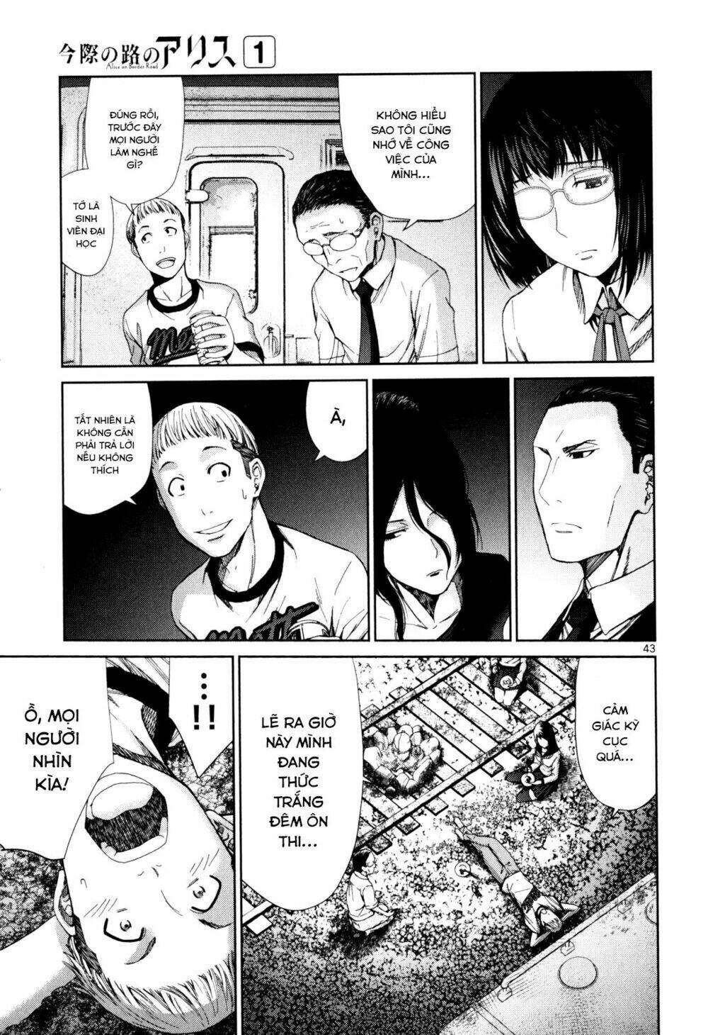 imawa no michi no alice: alice on border road chapter 3 40