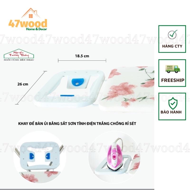 Kệ để ủi đồ, Cầu là quần áo 47wood TL12 Tăng chỉnh độ cao