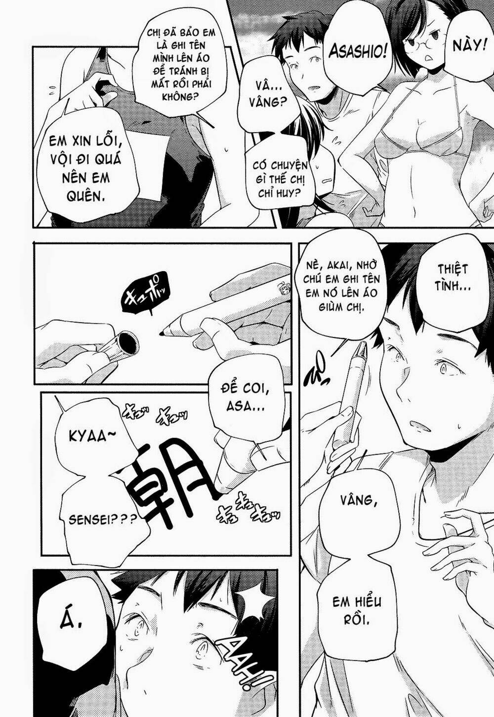 kantai collection - shimakaze tsumujikaze no shoujo chapter 6 8