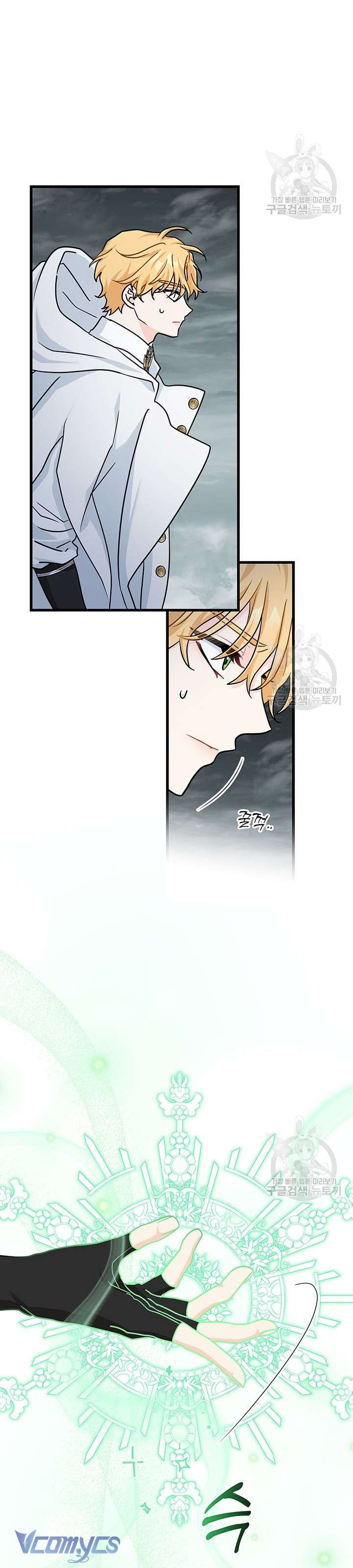 cô gái sẽ trở thành chủ gia đình chapter 41 4