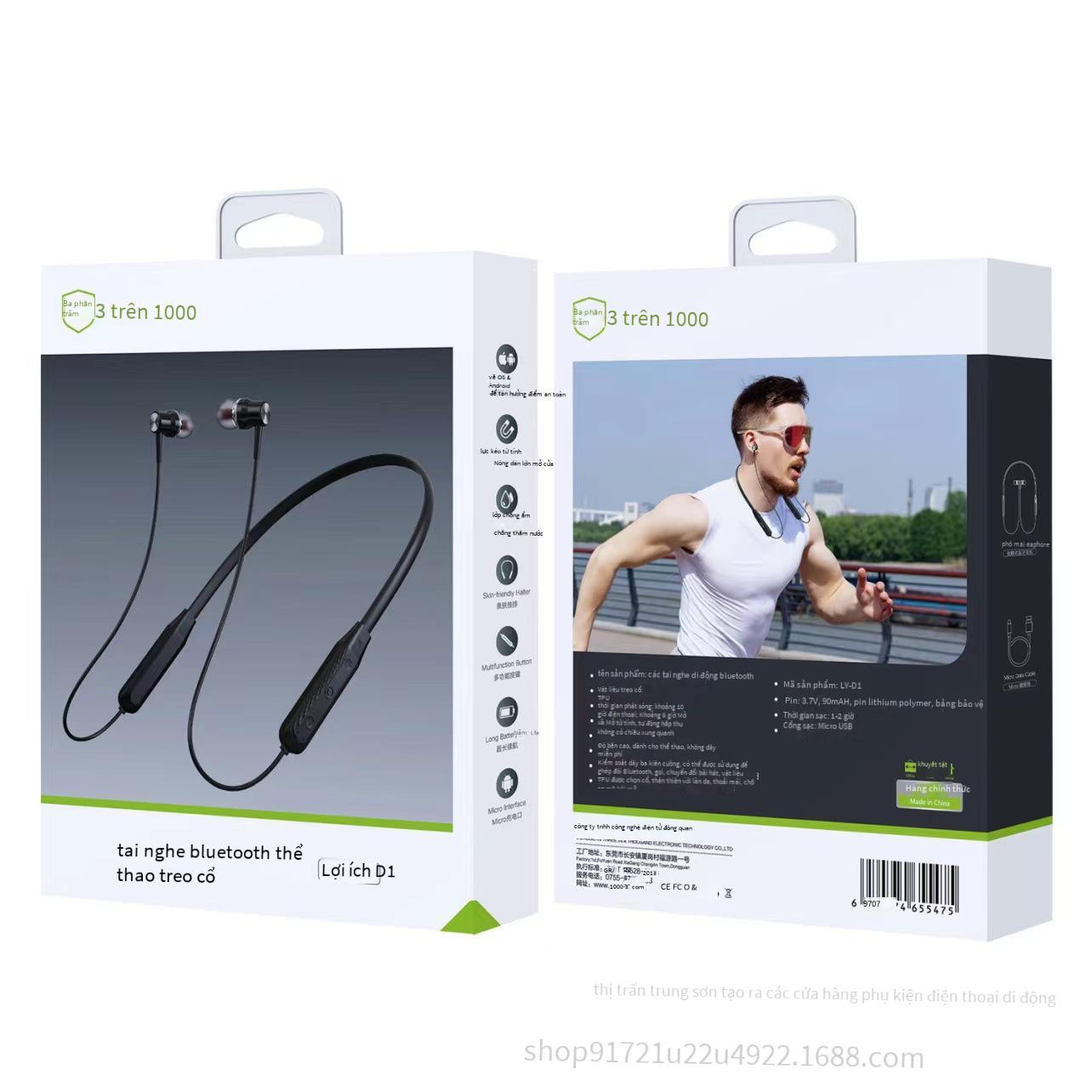 Đảm Bảo Chất Lượng Thương Hiệu LY-D1 Treo Cổ Không Dây Bluetooth Tai Nghe 5.0 Dự Phòng Vua Thể Thao Tặng Tai Nghe