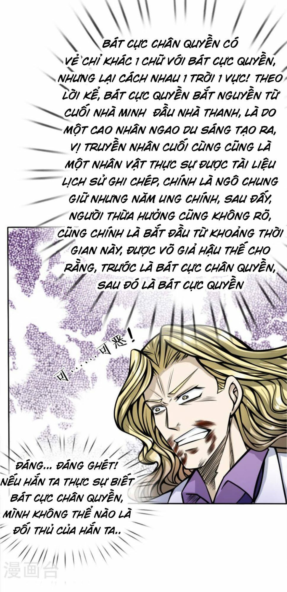 tuyệt thế binh vương chapter 32 4