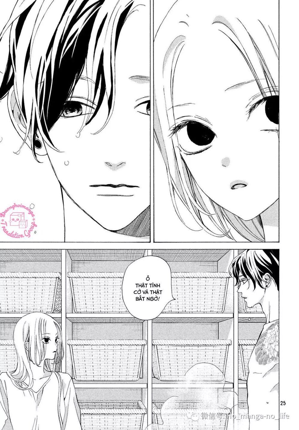 ojou to banken -kun chapter 7 24