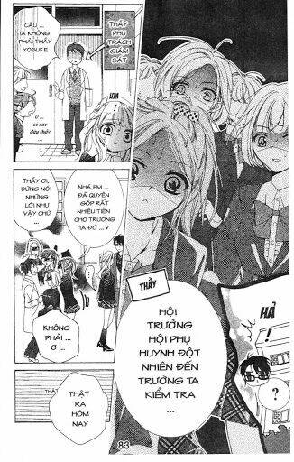 amai akuma ga warau chapter 33 4