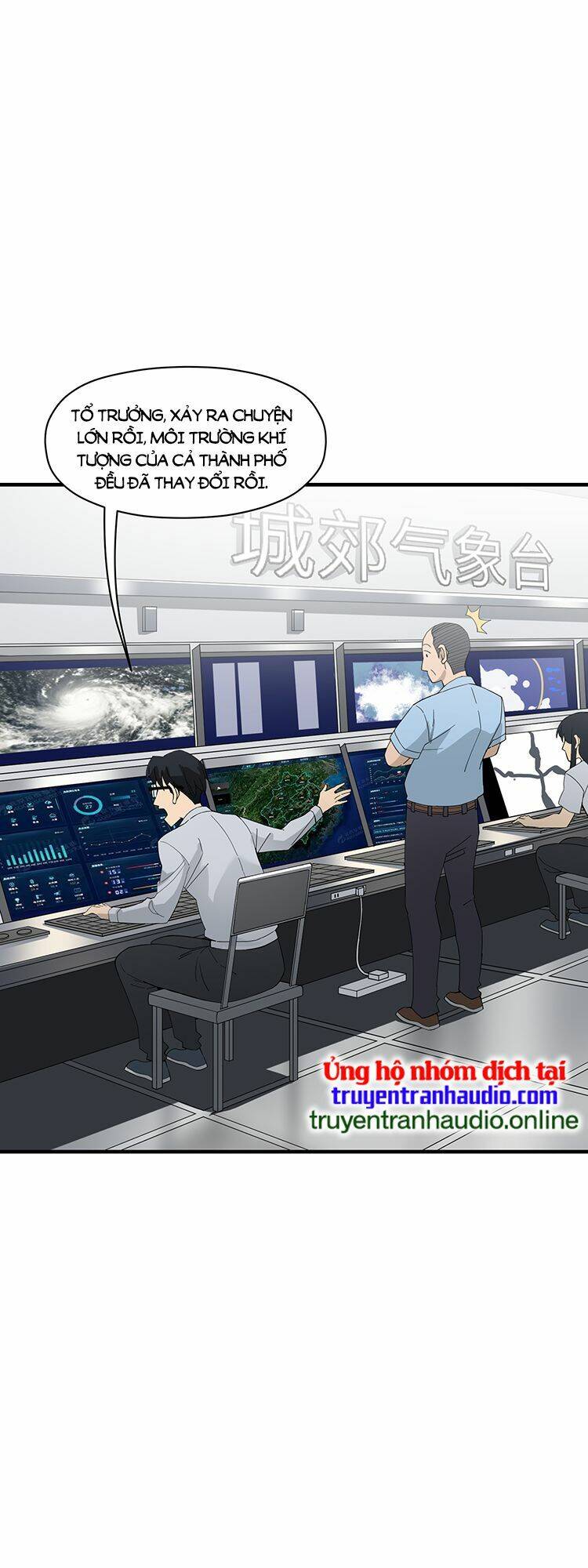 ta xuất sơn liền vô địch chapter 5 49