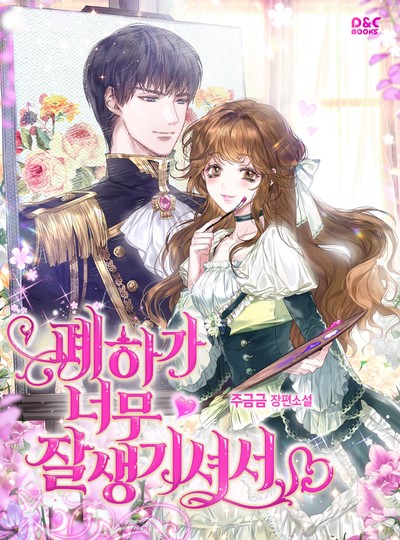 tổng hợp prologue chapter 34 24