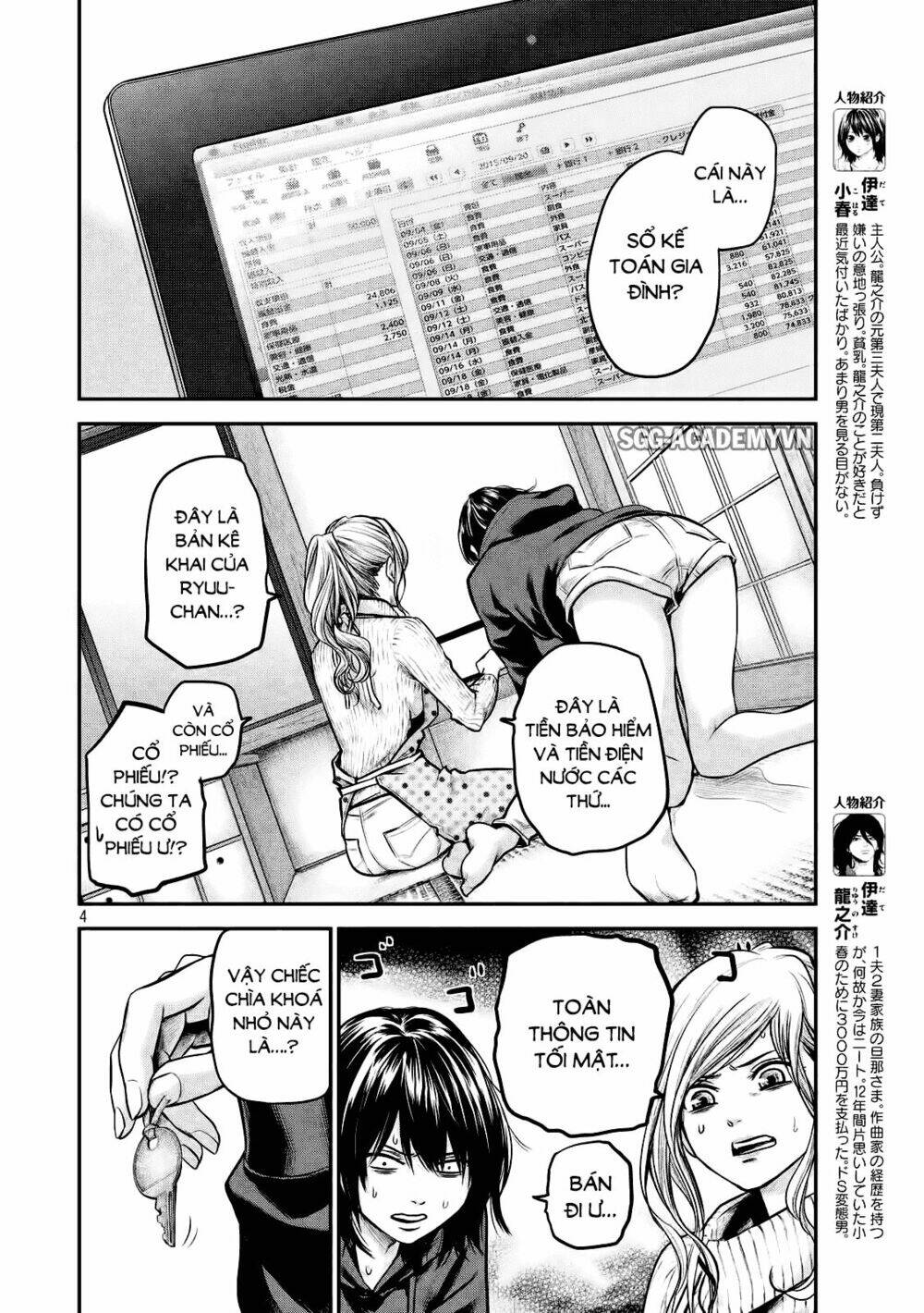 đạo luật nhiều vợ chapter 92 5