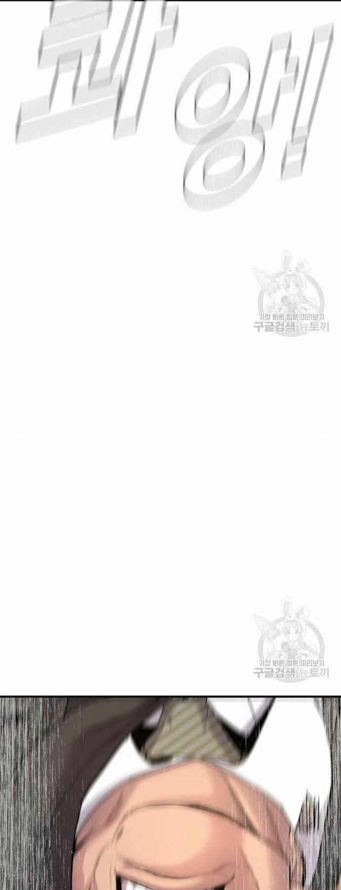 đặc vụ kim chapter 36 18