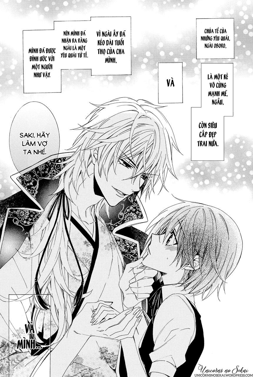 ayakashiou no hanayome chapter 2 4