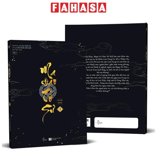Ma Đạo Tổ Sư - Bản Truyện Tranh - Tập 2 - Bản Đặc Biệt - Tặng Kèm Postcard + 3D Card