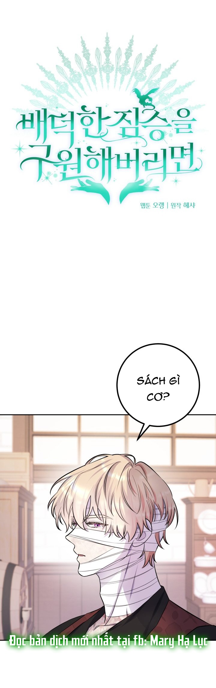 [18+] nếu cứu rỗi một cầm thú hư hỏng chapter 25.1 1