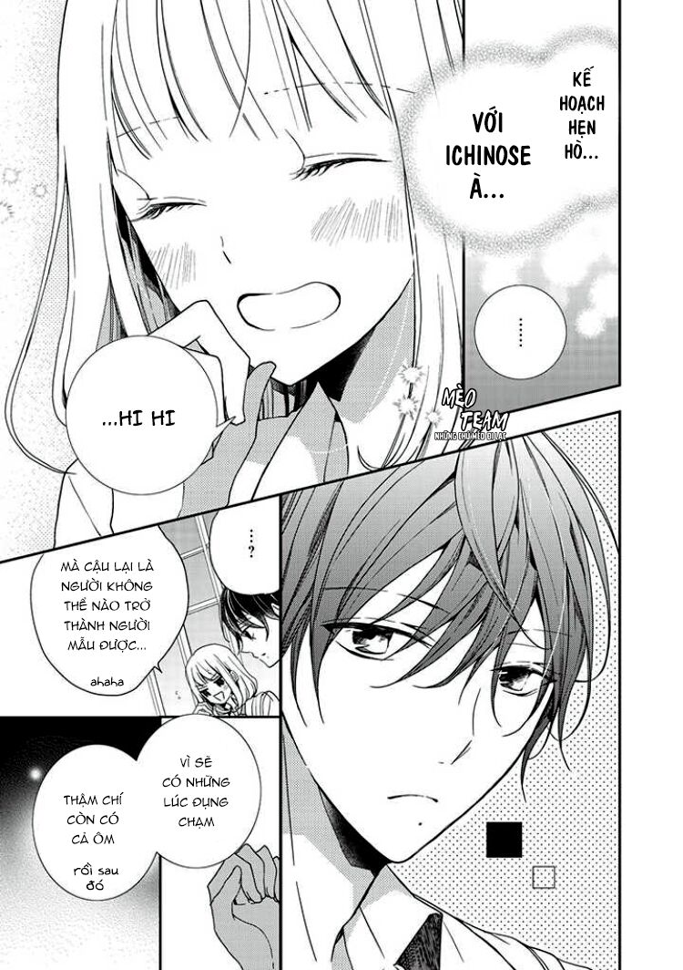binetsu danshi no oose no mama chapter 5 27