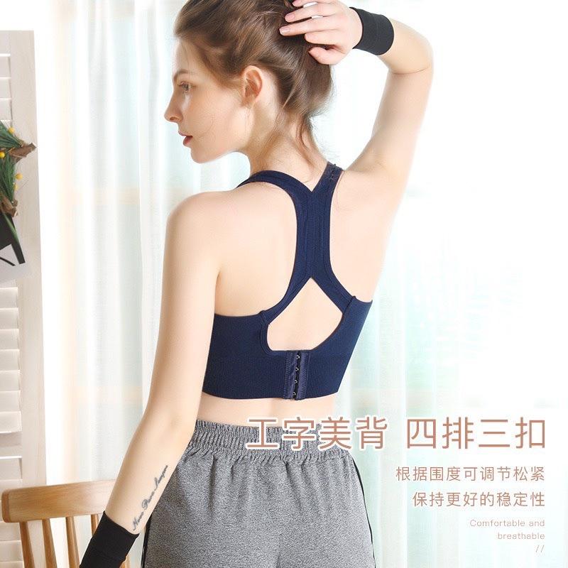 BRA TẬP 4 MÓC M889 CHO NỮ